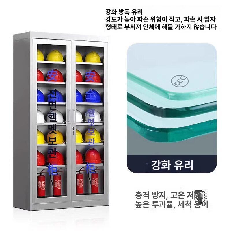 안전모 보관함 공사장 철제 건설현장 현장용 수납함 안전모보관함 장비 헬멧 정리 선반 건설 - 상세 이미지 4