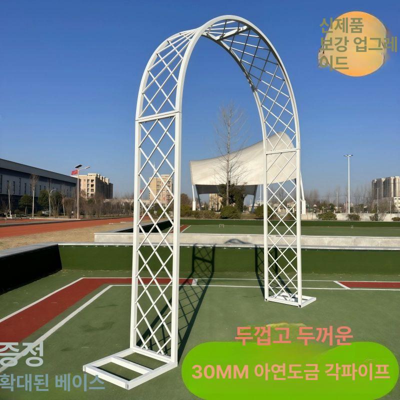 정원 장미아치 넝쿨지지대 심플 터널 엔틱 화단 중간 테라스 철 덩쿨 식물 가든 포도 - 상세 이미지 2