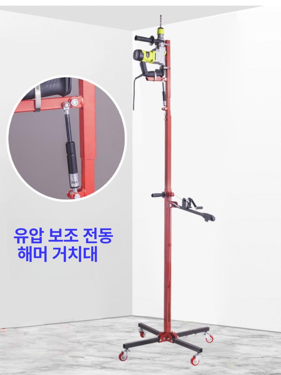 구멍 펀칭기 천장 드릴가이드 타공 천정 타공기 드릴 접이식 유압 지지대 브래킷 기계 단추 - 상세 이미지 4