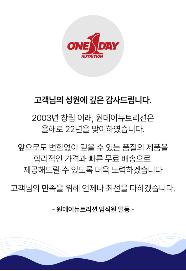 마이백 더블유피에이치 웨이 가수분해유청단백 단백질 보충제 WPH 1kg 판매처 상세 정보 이미지 2
