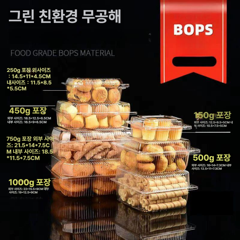 과일포장 상자 투명 박스 포도 손잡이 사각 포장 용기 과일 - 상세 이미지 2