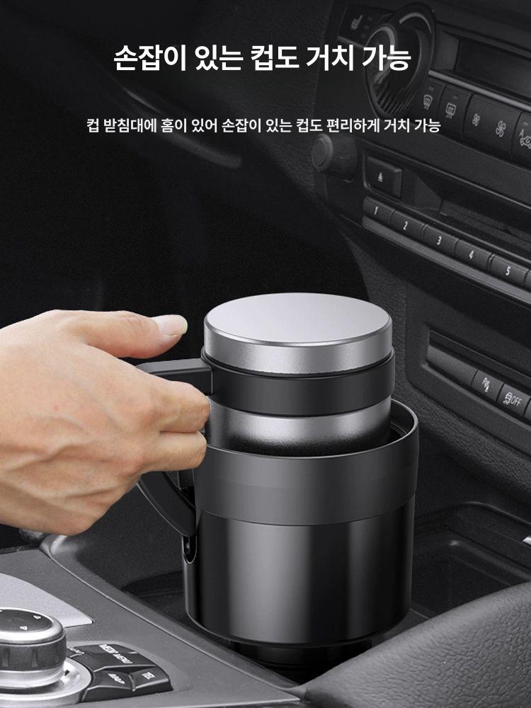 차량컵홀더 차량용 대용량 거치대 컵홀더 중앙 레이 자동차 확장형 멀티 시크릿 냉온 컵 - 상세 이미지 3