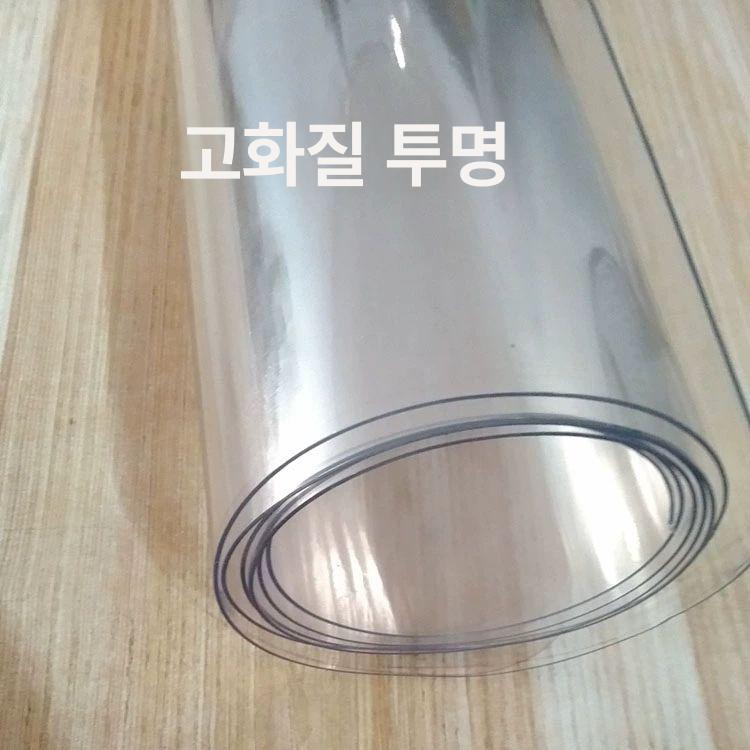 대형 수족관 원형 투명 베타 관상어 화분 폴리카보네이트 물탱크 가정용 키우기 수족관탱크 - 상세 이미지 3