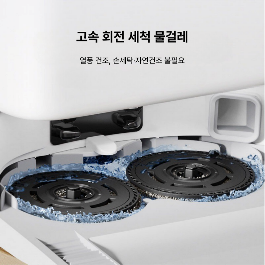 샤오미 미지아 로봇청소기 5C 올인원 자동먼지비움 물걸레 겸용 LDS 강력흡입 무선청소기 - 상세 이미지 4