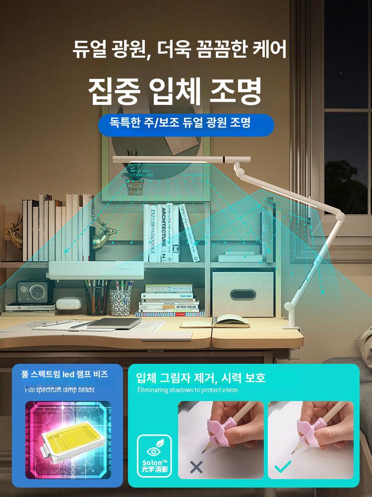 책상스탠드 작업용 광학 플렉시블조명 책상용 플렉시블 스탠드 등 책상조명 책상 조명 클립형 - 상세 이미지 3