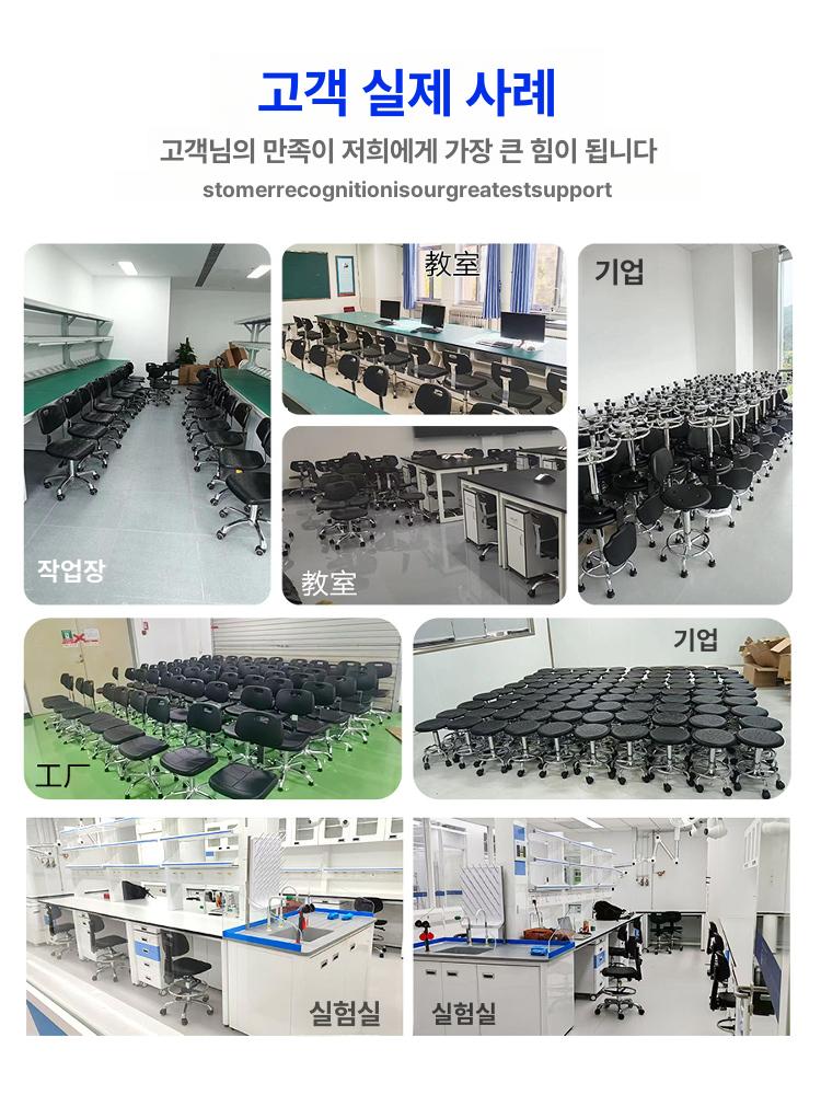 작업용 의자 높이조절 바퀴 사무용 바퀴달린 스툴 공부 실험실 병원 사무실 작기 - 상세 이미지 5