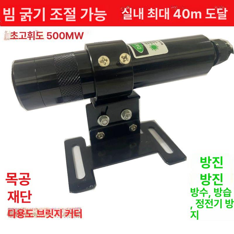 목공 수평계 레벨링 포켓형 레벨 정밀 마킹 표시기 적외 측정 눈금자 긋기 가이드 접이식 - 상세 이미지 2