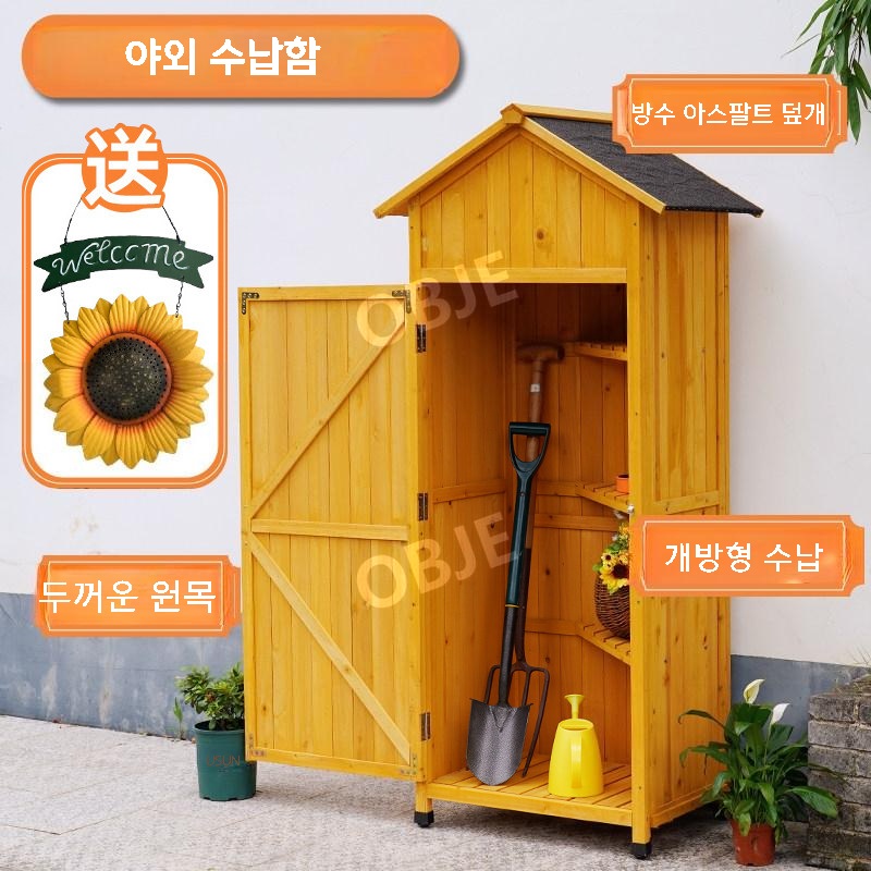 야외창고 간이 조립식 농기구 방수 방부 수납장 미니 보관함 창고 - 상세 이미지 3