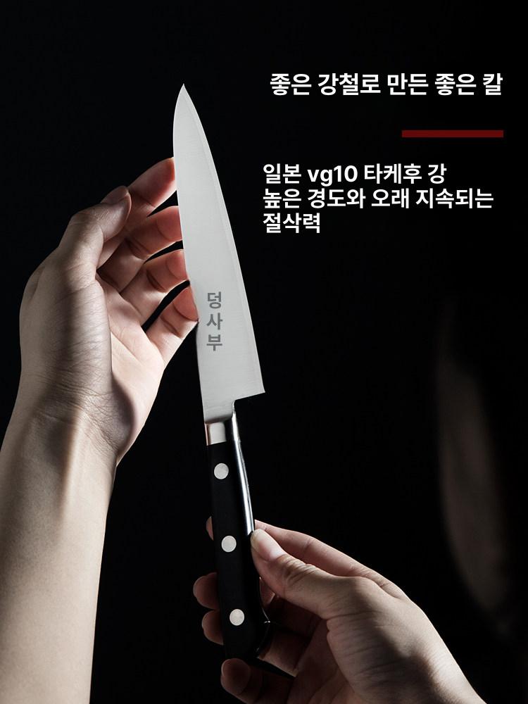 과도 페이프 12cm 일식도 올스테인리스 고기 규토 야채 주방칼 - 상세 이미지 2