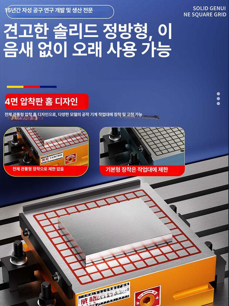 영구자석척 마그네트 마그넷 전자척 마그네틱척 밀링 슈퍼 300x400x80mm 이중 포함 - 상세 이미지 4