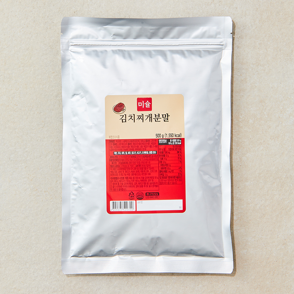 미슐 김치찌개분말 500g 소스 베이스 다시 맛집 타겟 제품 대박집 아이템 상품 이미지