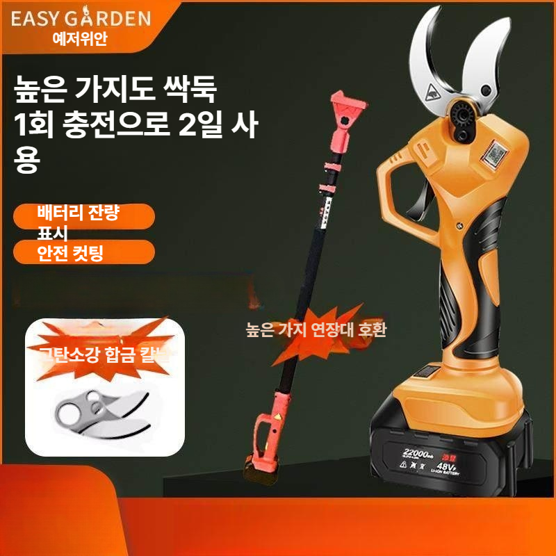 전지가위 충전 플러그 전정 전동 무선 핏 가죽 커터 가위 재단기 베어툴 배터리 - 상세 이미지 2