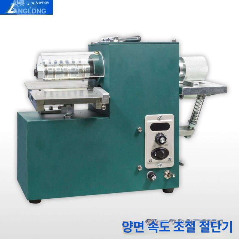 가죽 커팅기 스트랩 재단 원단 가죽끈 가죽공예 절단 고무 커터 공방 칼날 팔찌 재봉틀 - 상세 이미지 4