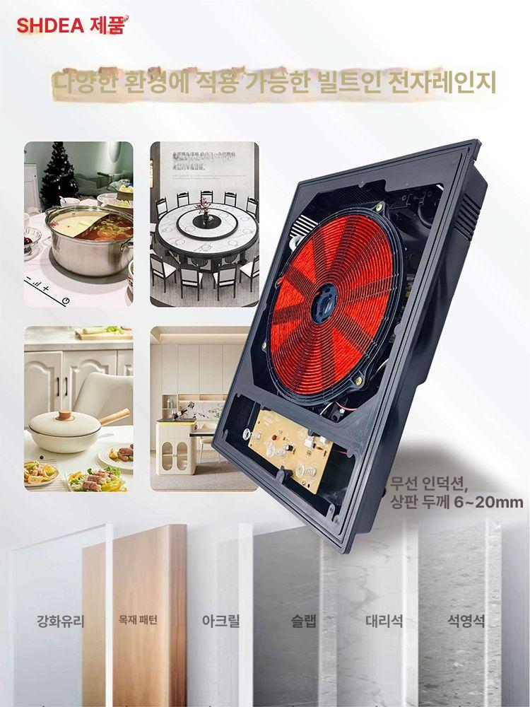 빌트인 인덕션 전기렌지 업소용 업소용인덕션 고화력 빌트인인덕션 기기 식당용 주방 샤브 - 상세 이미지 5