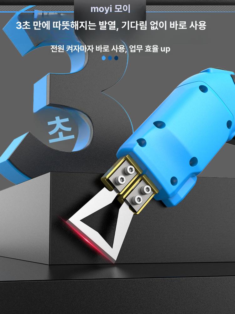 열선칼 스티로폼절단기 전기 컷팅기 폼커터 커팅기 온도조절 탁상용 와이어 열칼 - 상세 이미지 3