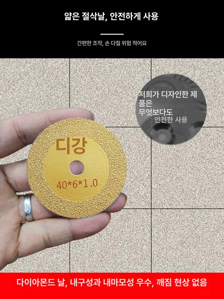 전동 줄눈제거기 타일 셀프시공 연마 공구 바닥 청소 커팅기 정리 타일줄눈 실리콘 비트 - 상세 이미지 5