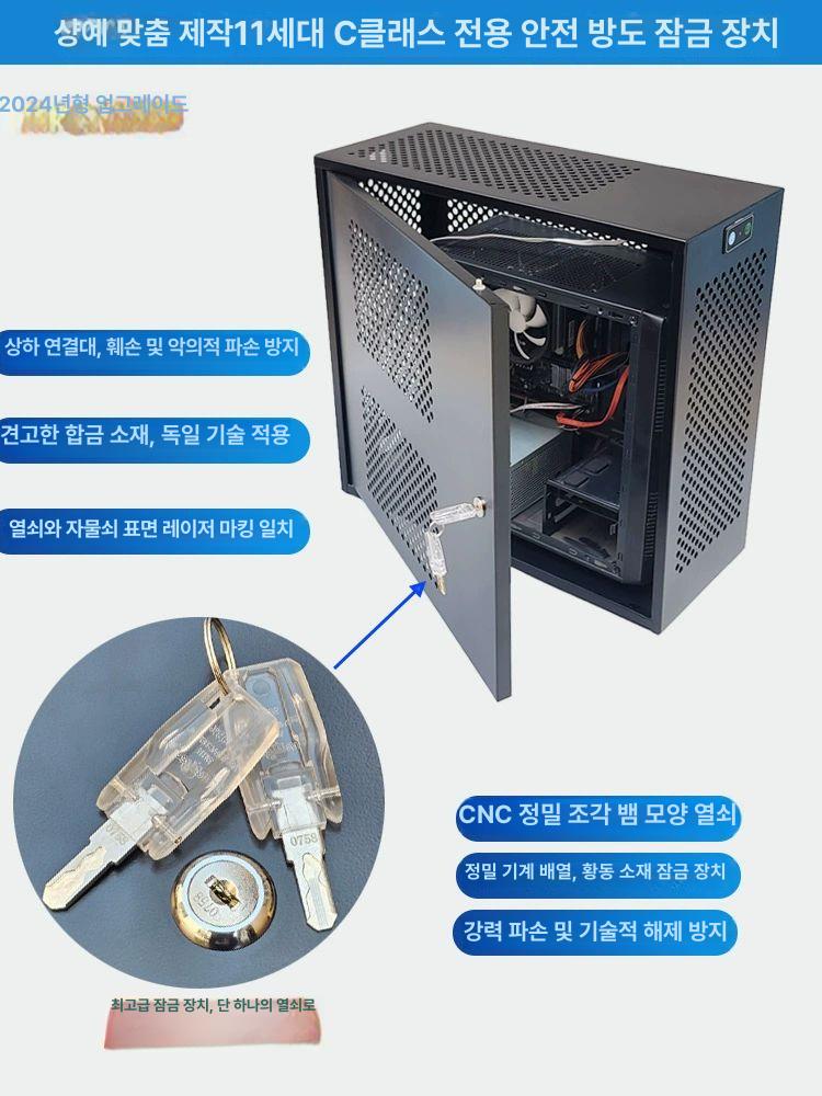 컴퓨터 본체보관함 철제 도난방지 잠금함 다이 트레이 데스크탑 수납장 큰 케이스 공식 - 상세 이미지 2