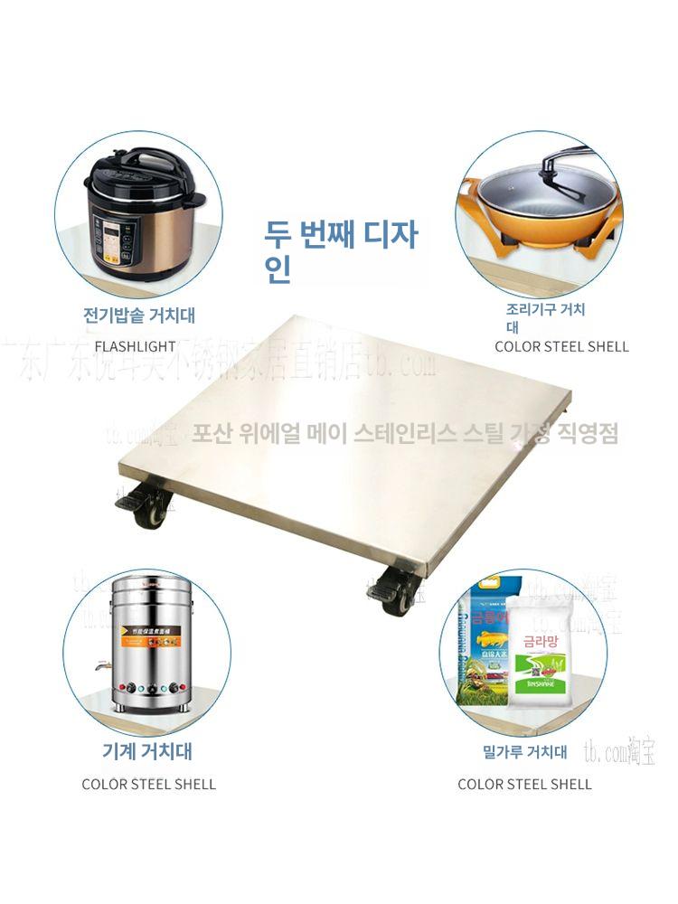 낮은작업대 스텐 정리 거치대 디딤판 하부장 조리대 싱크대 받침대 업소용 낮은 땅콩장 선반 - 상세 이미지 2