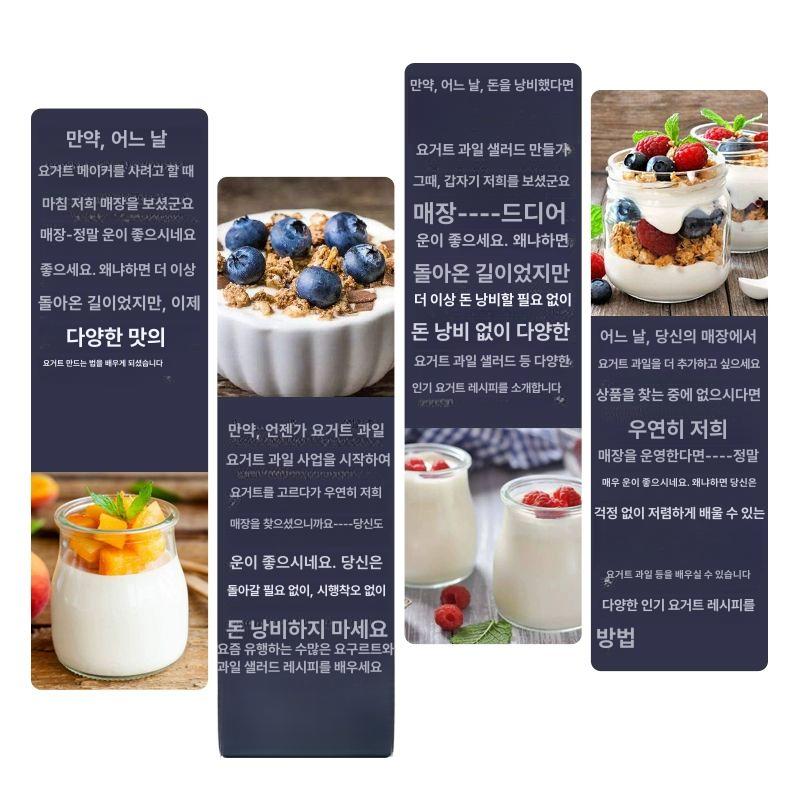 업소용 요거트메이커 대용량 공냉식 전자동 자동 흑마늘 제조기 냉장 낫또 숙성기 꾸덕 - 상세 이미지 4