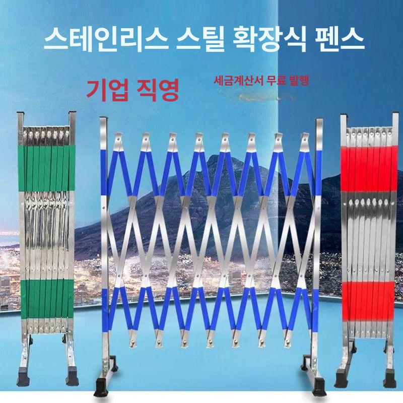 스테인레스 안전 펜스 야외 울타리 난간 이동식 공사장 자바라 스텐안전휀스 주차 디자인휀스 - 상세 이미지 5