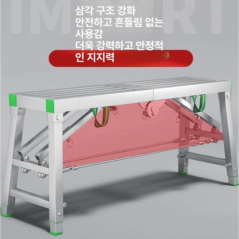 말비계 접이식 작업 발판 도배 손잡이 우마 이동식 리프트 난간대 현장 우마사다리 도배용 - 상세 이미지 2