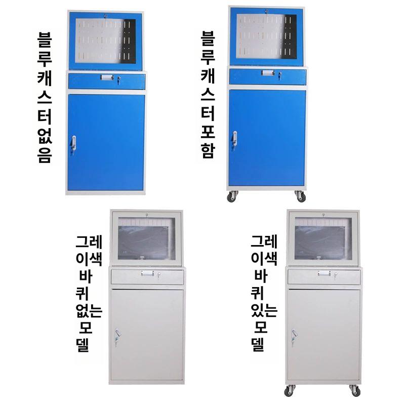 산업용pc 보관함 컴퓨터 서버실 캐비넷 관공서 수납장 데스크탑 조립형 수납 산업용 이동식 - 상세 이미지 4