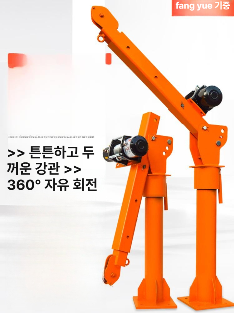 수동 윈치 스테인리스 소형 기중기 호이스트 우인치 접이식 크레인 전동 수직 견인 로프 - 상세 이미지 2