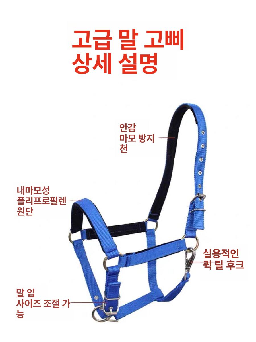 말 고삐 조련 리드끈 브리들 로프 말굴레 말타기 마구 승마용품 컬러 - 상세 이미지 3