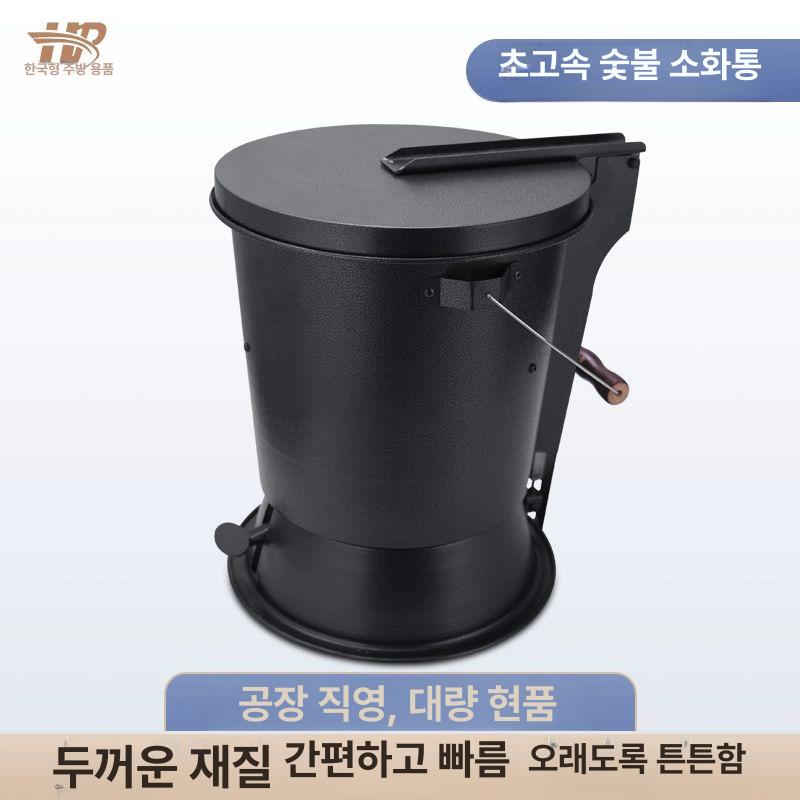숯불소화기 숯끄는 소화통 고깃집 화로구이 연소통 숯불끄는기계 가게 보관 숯통 펜션 캠핑 - 상세 이미지 2