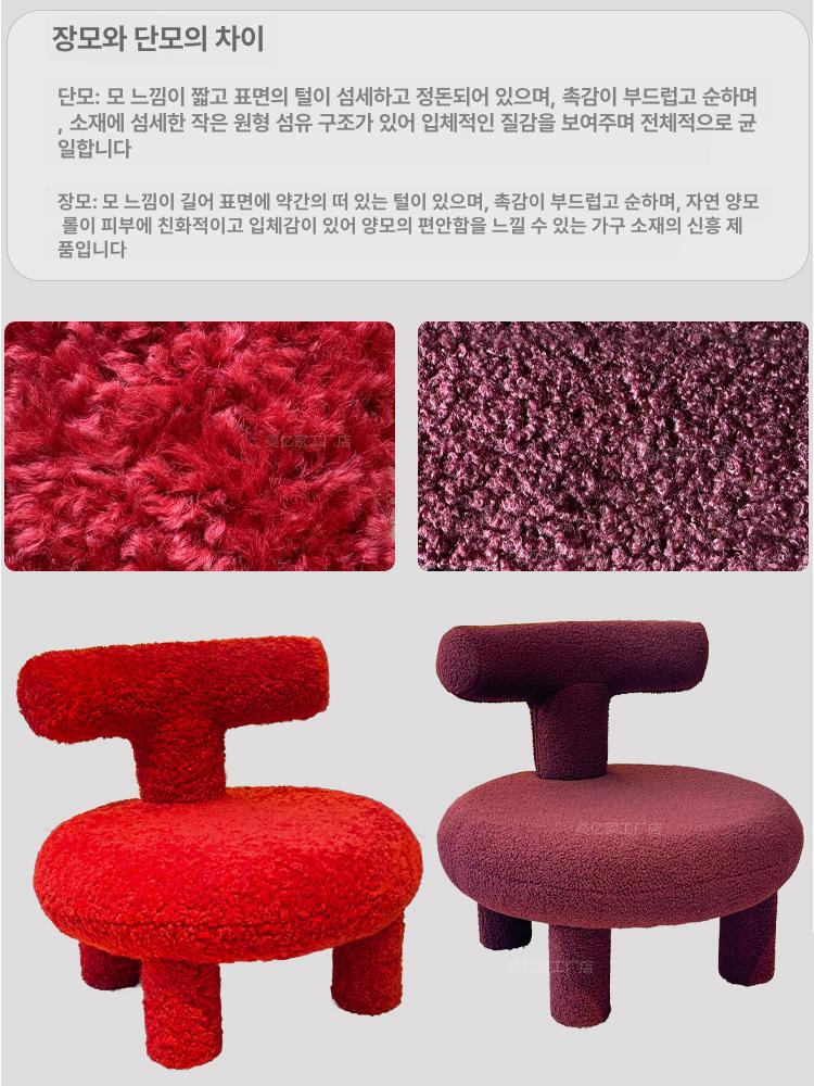 램스울 양털 미니 싱글 소파 플러시 1인용 가방 쇼파 숄더 털가방 심플 뽀글이가방 숄더백 - 상세 이미지 3