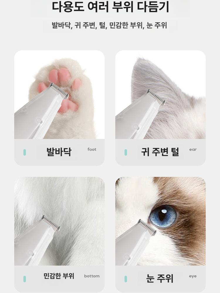 흡입털깎이 강아지 이발기 미용기 클리퍼 고양이 애견 발털깎이 바리깡 저소음 동물 - 상세 이미지 2