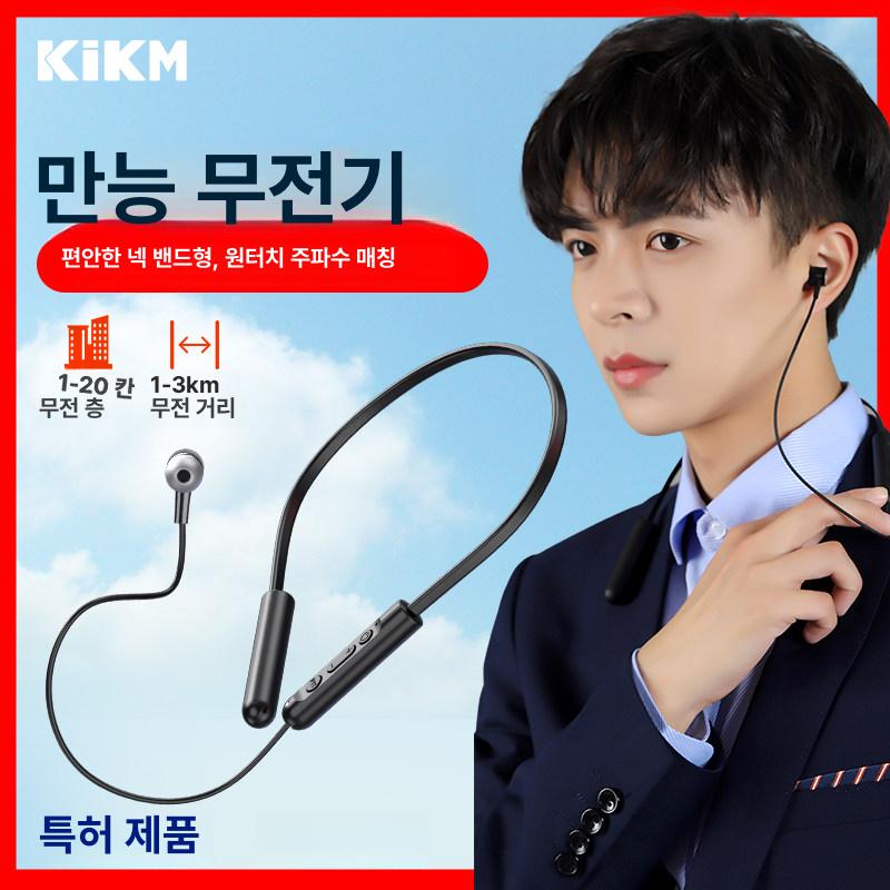 무전기 헤드셋 소형 택배작업 오토바이 등산 자전거 업소용 업무용 이니어 미니 무선 수영 - 상세 이미지 3