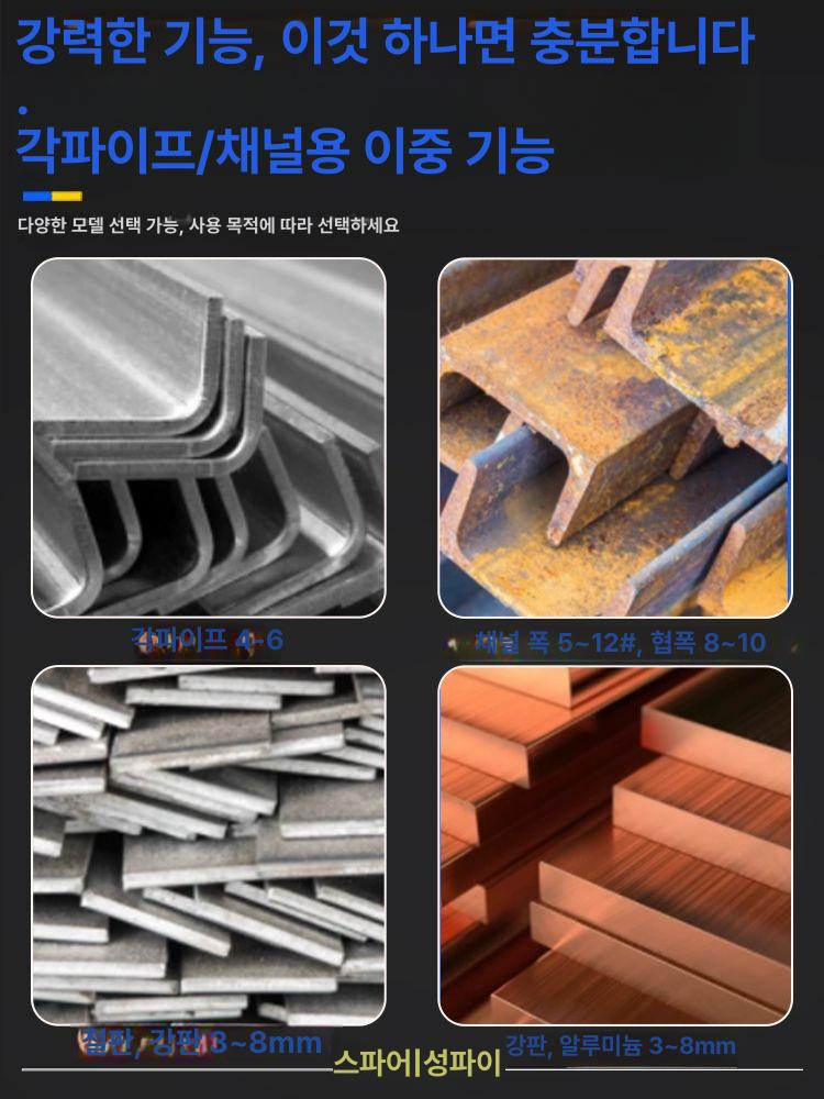 유압전동타공기 철판 천공기 각강형 절단기 금속 구멍 펀칭기 유압 펀칭기 강판 - 상세 이미지 2