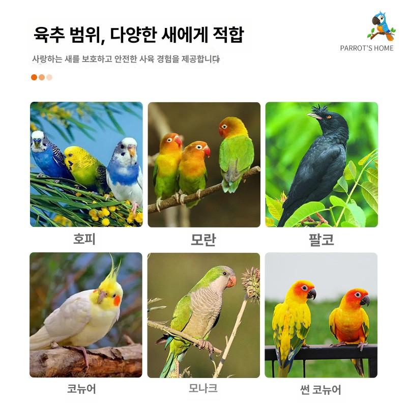 앵무새장 모란 히터 보온 사육장 온도 조절기 워머 스탠드 앵무새 난로 단열 파티션 - 상세 이미지 5