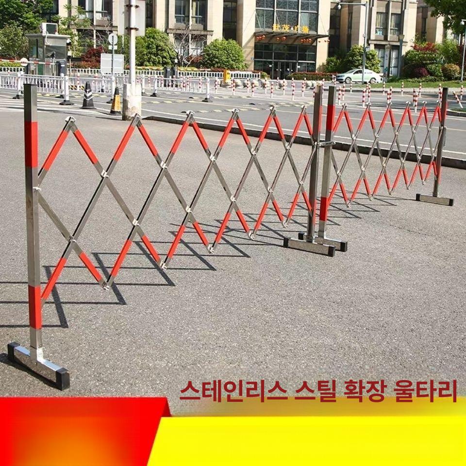 스테인레스 안전 펜스 야외 울타리 난간 이동식 공사장 자바라 스텐안전휀스 주차 디자인휀스 - 상세 이미지 3