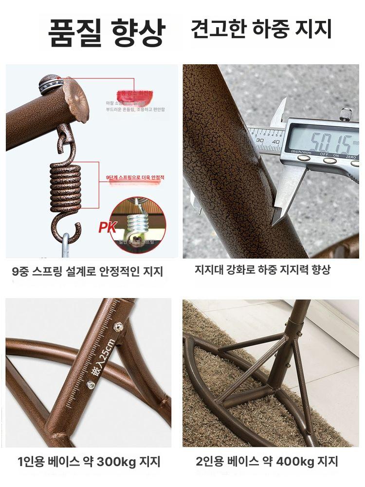 정원 행잉체어 그네의자 실내 인테리어 스윙체어 바구니 쿠션 베란다 싱글 펜션 라탄 둥지 - 상세 이미지 4