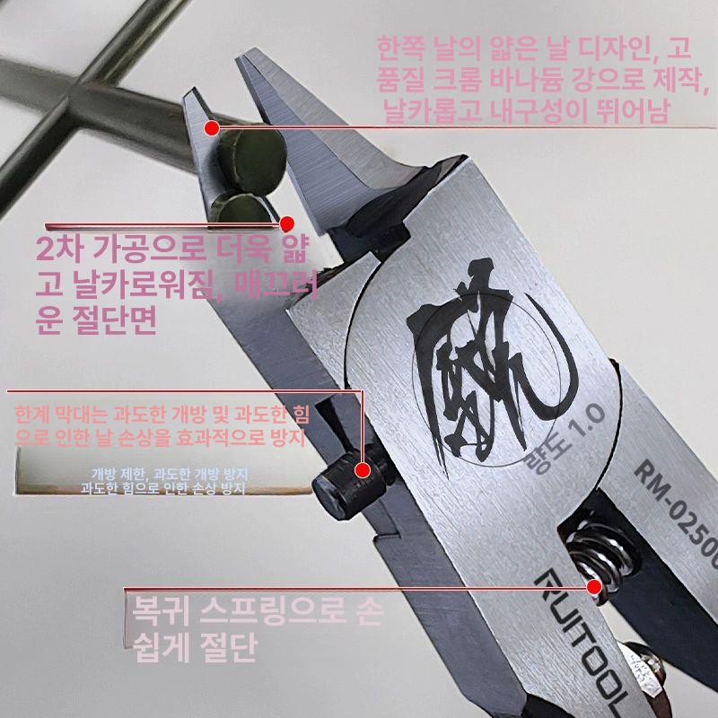 건프라 니퍼 도구 궁극세트 구름 궁극니퍼 조립 핀셋 리미티드에디션 입문 종결 멧돌믹서기 이미지 6