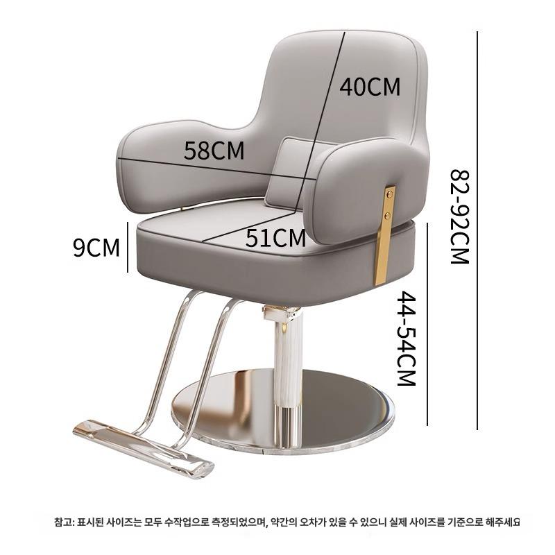 메이크업샵 메이크업 의자 네일샵 이발 소파 원형 샵 뷰티샵 리프트 헤어 회전 체어 - 상세 이미지 3
