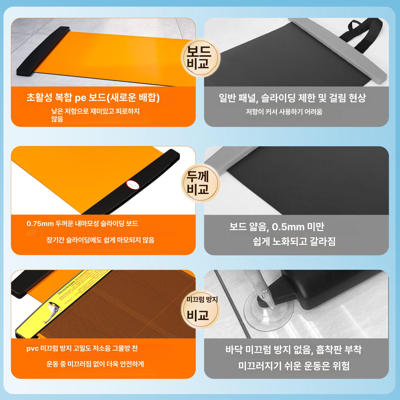 훈련매트 스키 보드 스노우 트릭 스케이트 운동 실내 매트 스포츠 스케이팅 슬라이딩 바닥 - 상세 이미지 3