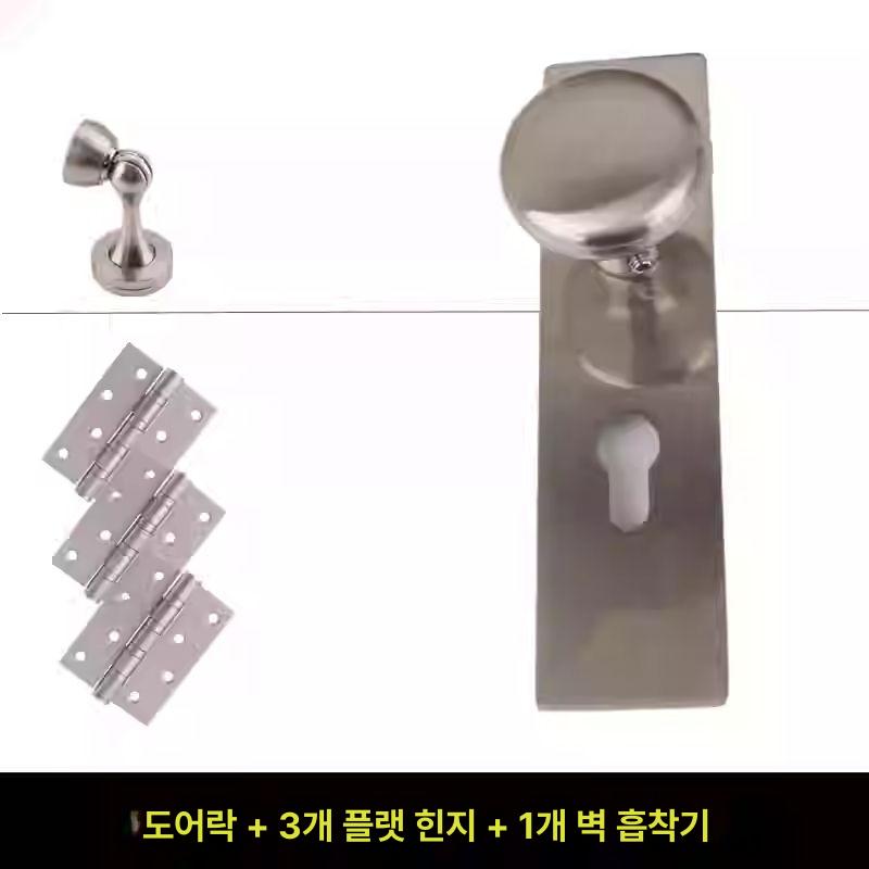 문고리 앤틱 잠금 클래식 빈티지 도어락 손잡이 도어 버튼잠금 키 단면 철문 장치 방문 - 상세 이미지 3