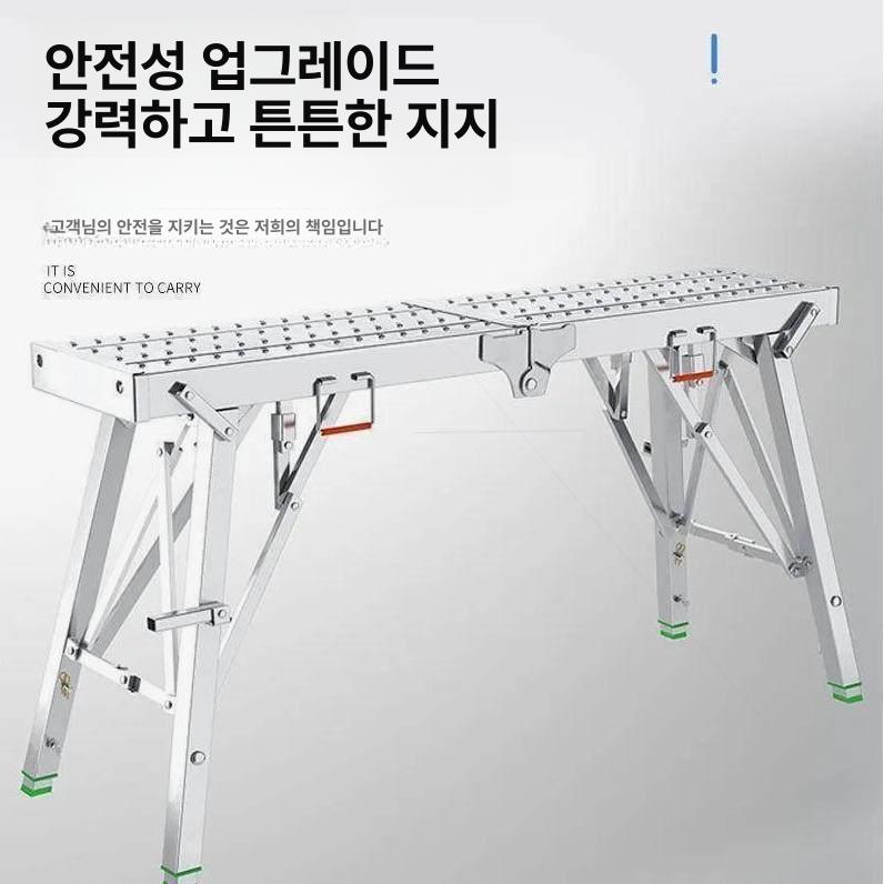 말비계 접이식 작업 발판 도배 손잡이 우마 이동식 리프트 난간대 현장 우마사다리 도배용 - 상세 이미지 4