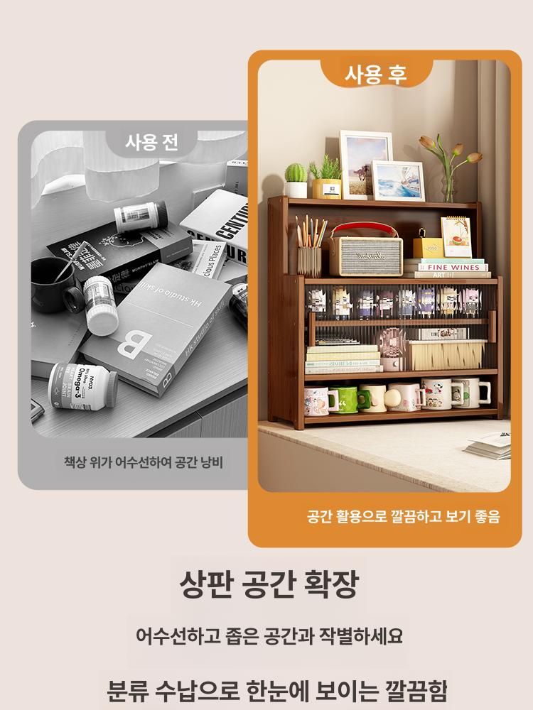 원목 컵정리함 홈카페 빈티지 업소용 슬라이드 인테리어 진열대 수납 정리대 우드 감성 - 상세 이미지 4