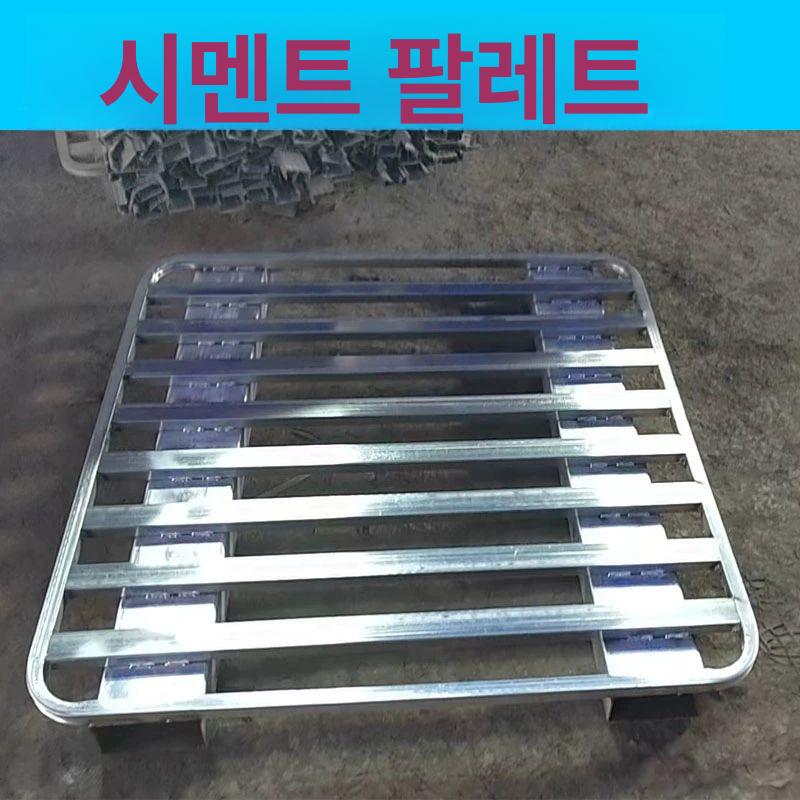 철제 운반파렛트 접이식 산업용 물류 망카트 이동식 보관 운반카 바퀴 롤테이너 바스켓 - 상세 이미지 5