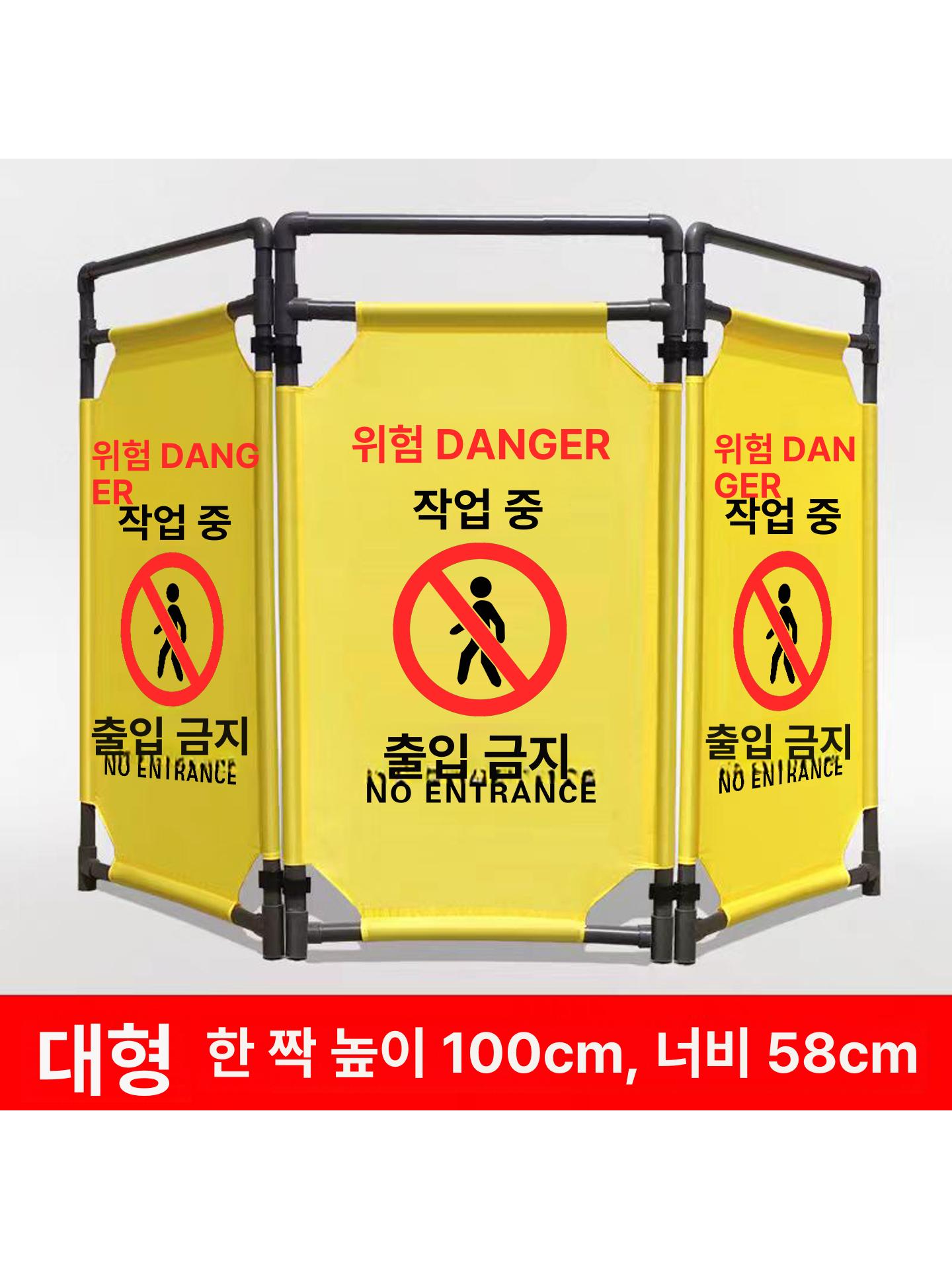 안전펜스 공사용 접이식 차단막 안전 공백 출입문 주차장 경량 멀티게이트 중 통행차단 휀스 - 상세 이미지 2