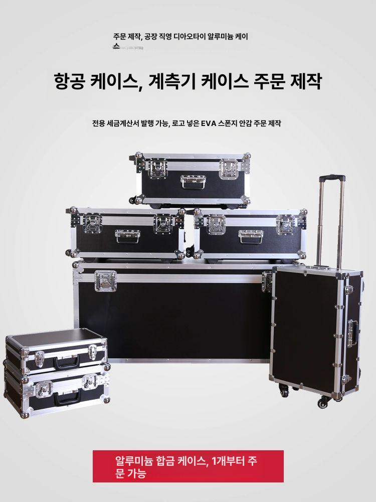 케이블 수납함 랙케이스 이동식 보관 정리함 하드 보관함 라이트 알루미늄 음향장비 케이스 - 상세 이미지 2