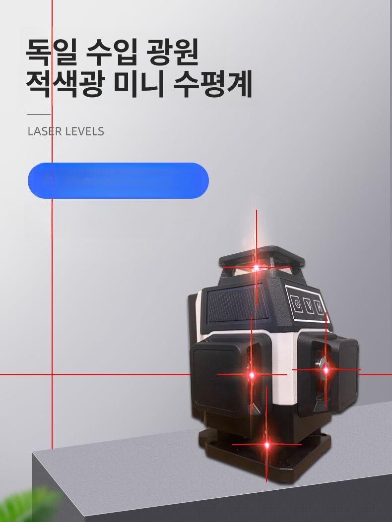 레이저수평기 미니 레이저 수평 레벨기 테스터기 계 수직 적외선 - 상세 이미지 5