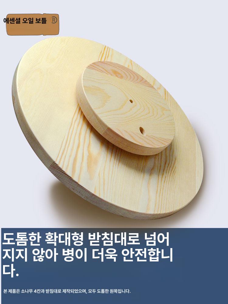 에센셜오일 진열대 수납함 회전식 스탠드 정리대 우드 거치대 정리 보관함 원형 아로마오일 - 상세 이미지 5
