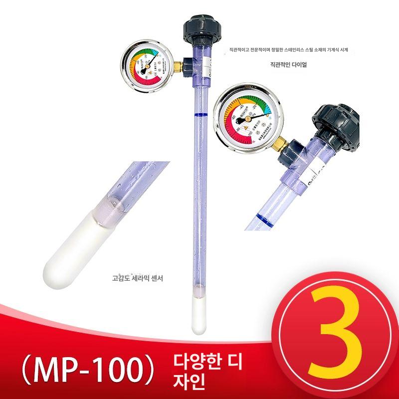 텐시오미터 토양 수분 인습기 테스터 토질 장력계 15cm - 상세 이미지 4