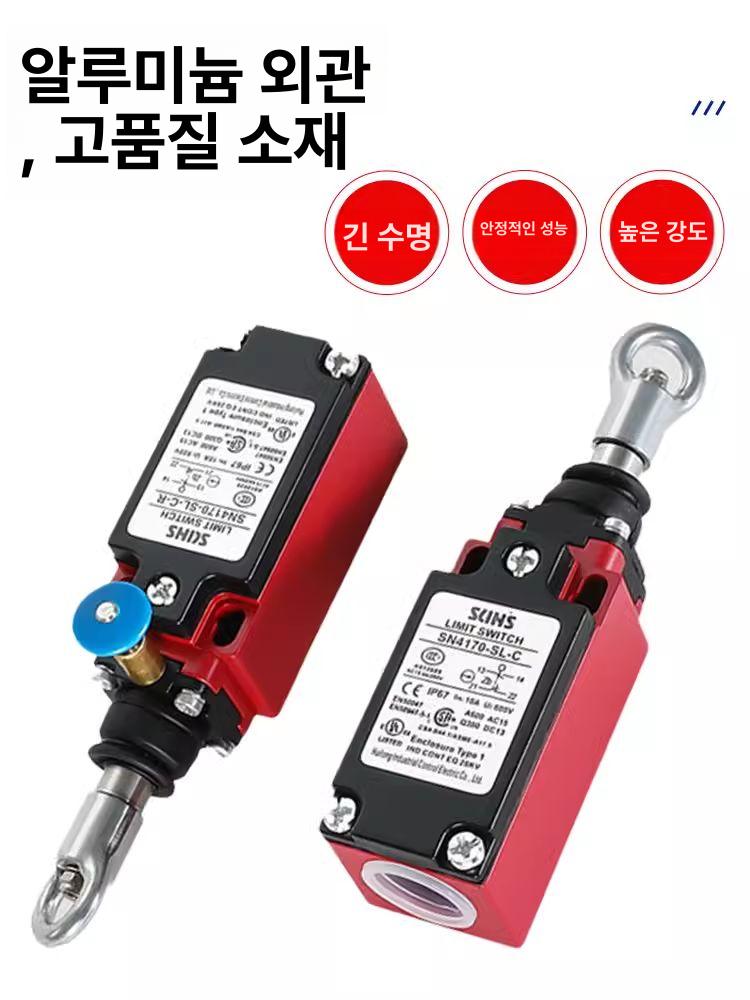 로프 비상스위치 풀코드 케이블 스위치 비상 풀로프 비상정지 자동리셋 안전 장비 풀 - 상세 이미지 4