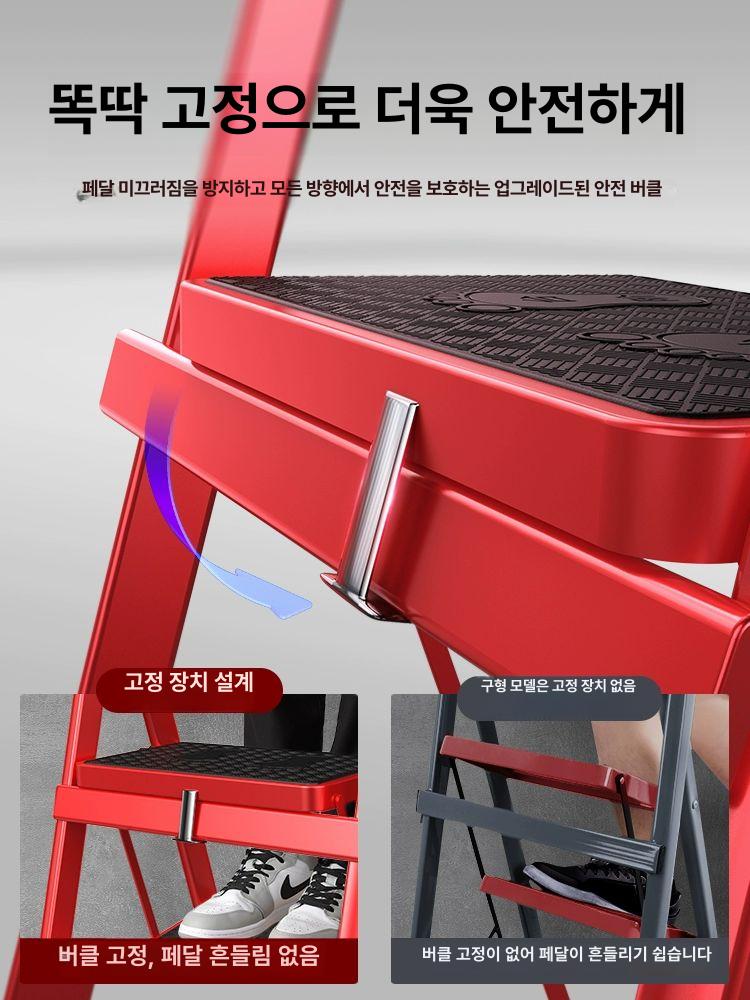 접이식 사다리 5단 헤링본 발판 안전 가정용 다목적 라이콤 작업용 형 접이식사다리 산업용 - 상세 이미지 2